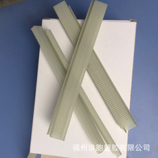 樹(shù)脂碼釘對(duì)于氣動(dòng)卷釘槍的操作