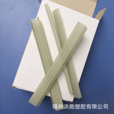 多層板專(zhuān)用塑料碼釘 樹(shù)脂1308碼釘 氣動(dòng)槍專(zhuān)用